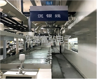 沉銀線(xiàn)