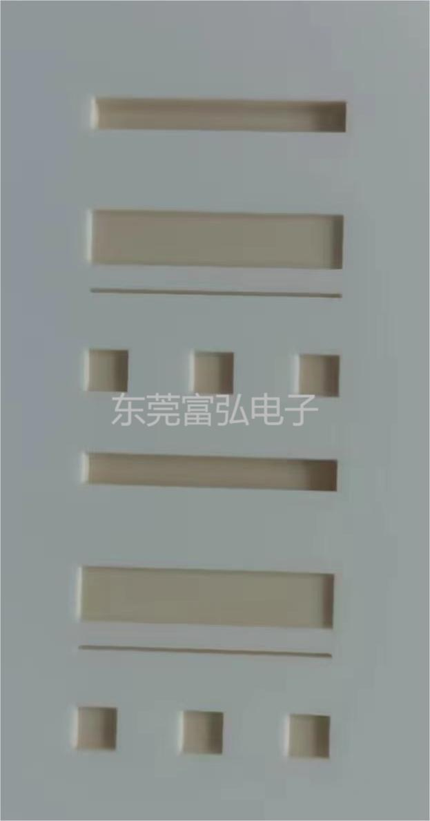 沉槽
