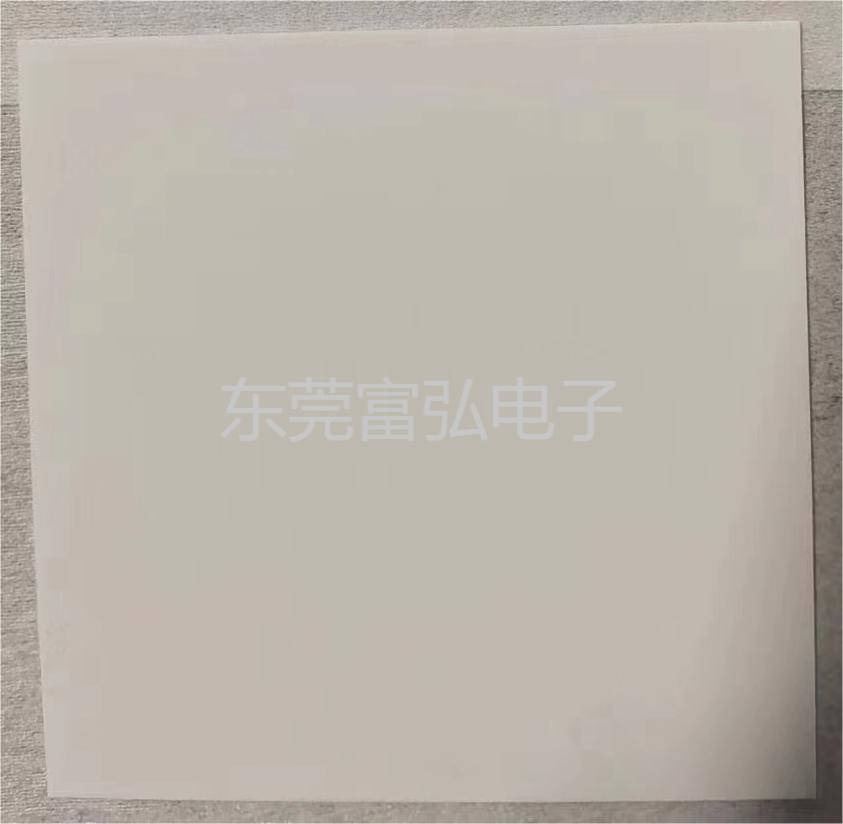 氧化鋁